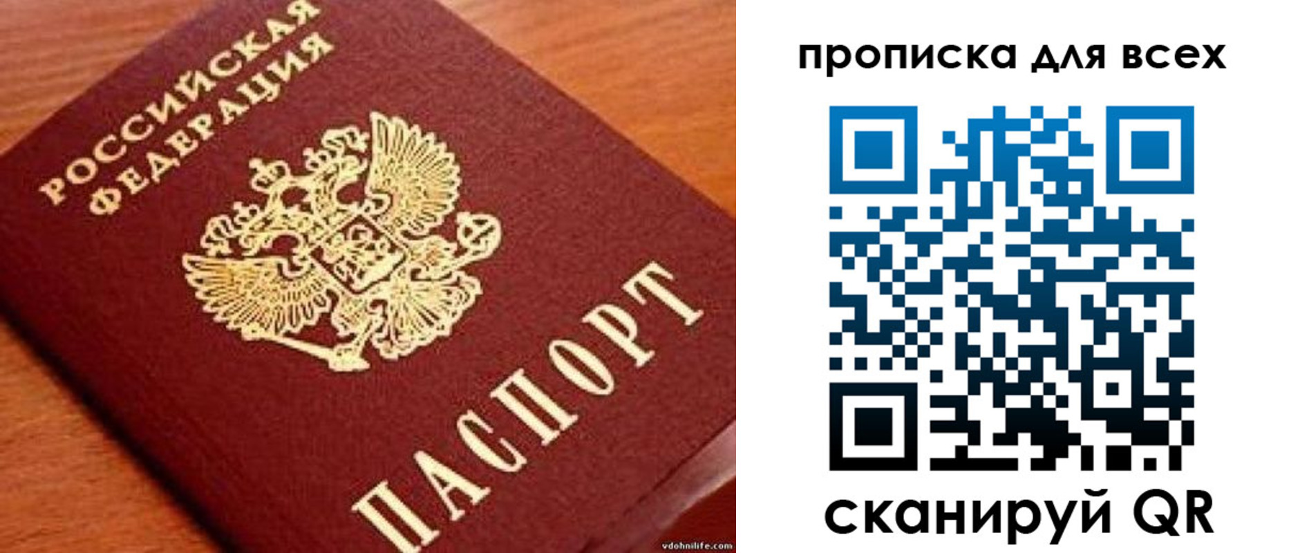 где прописаться в Тутаеве